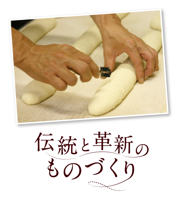 腕をぬかないものづくり